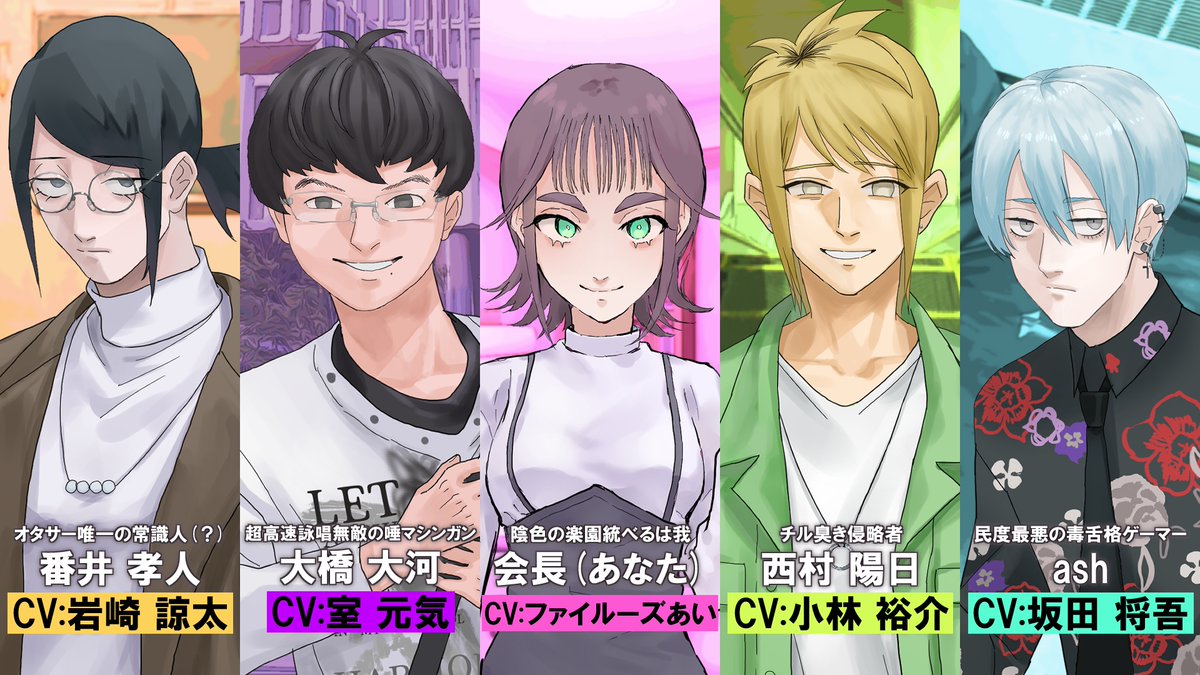 4GamerNews's tweet image. ［インタビュー］Switch版発売目前「陰キャラブコメ」AGF2025初出展。作者のじょせふ氏＆スタッフK氏に聞く制作裏話
4gamer.net/s/G078055.2511…

制作の原点，"インシツマシマシ"誕生の裏側，そして"陰色の青春"がどのように形づくられていったのか