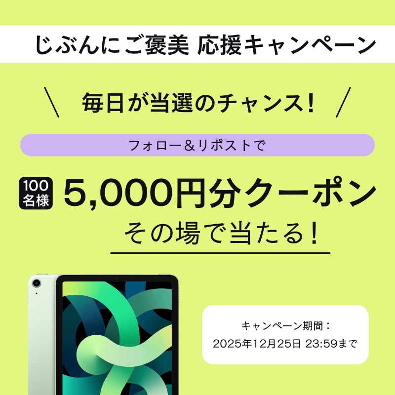 まな (@X2M9n) / Posts / X