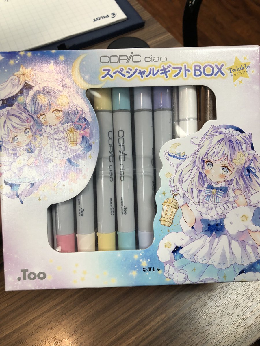 数量限定で、 「コピックチャオ スペシャルギフトBOX Twinkle」が登場