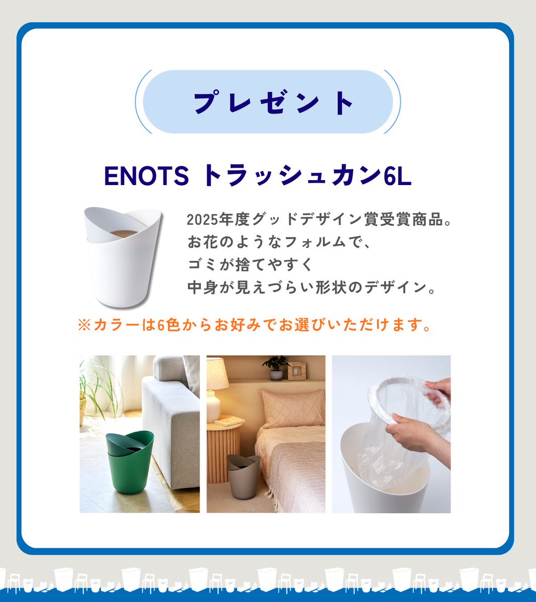 Iwatani_Design's tweet photo. フタの向きによって、異なる表情を楽しめます🌸 https://t.co/q1SC6RDg7x