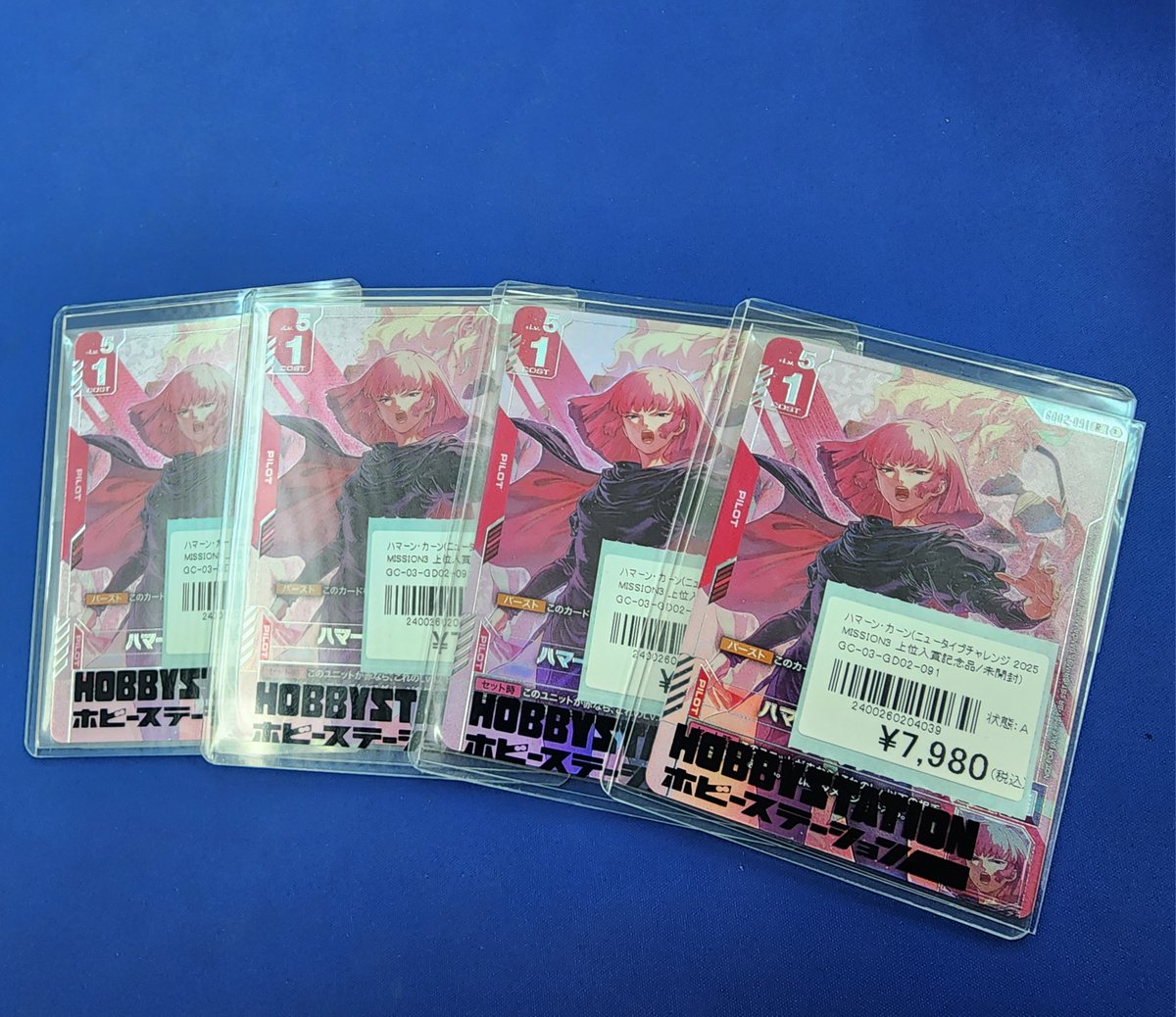 ガンダムカードゲーム】 入荷情報です！ ニュータイプチャレンジの