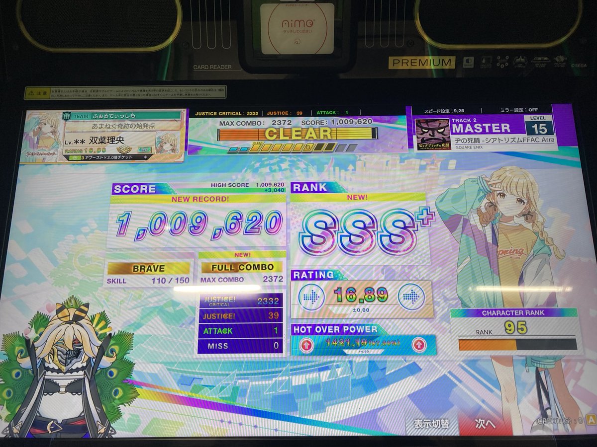 ちゃんちゃん様 ちゃんちゃん (@ebimayo__14) / Posts / X