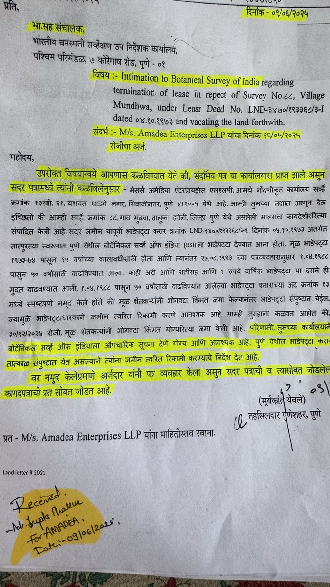 VijayKumbhar62's tweet image. In the Mundhwa land scam case, will everyone be investigated, or is the effort only to shield a few individuals from inquiry?

Given the slow pace of action in this matter, suspicions naturally arise. Yesterday, Pune Police conducted a face-to-face interrogation of Tehsildar…