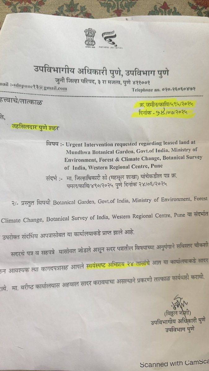 VijayKumbhar62's tweet image. In the Mundhwa land scam case, will everyone be investigated, or is the effort only to shield a few individuals from inquiry?

Given the slow pace of action in this matter, suspicions naturally arise. Yesterday, Pune Police conducted a face-to-face interrogation of Tehsildar…