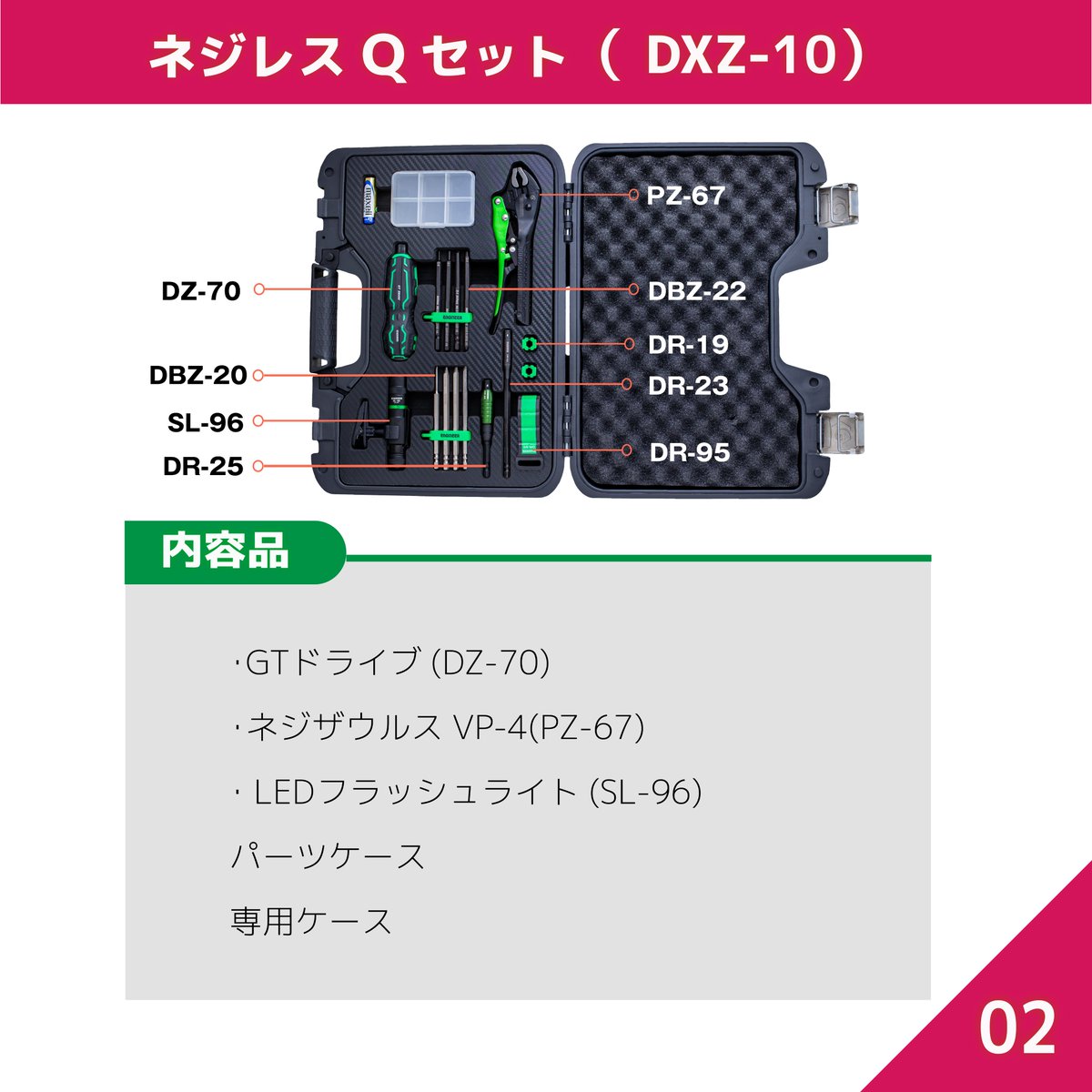 ネジザウルス【公式】 (@nejisaurus) / Posts / X