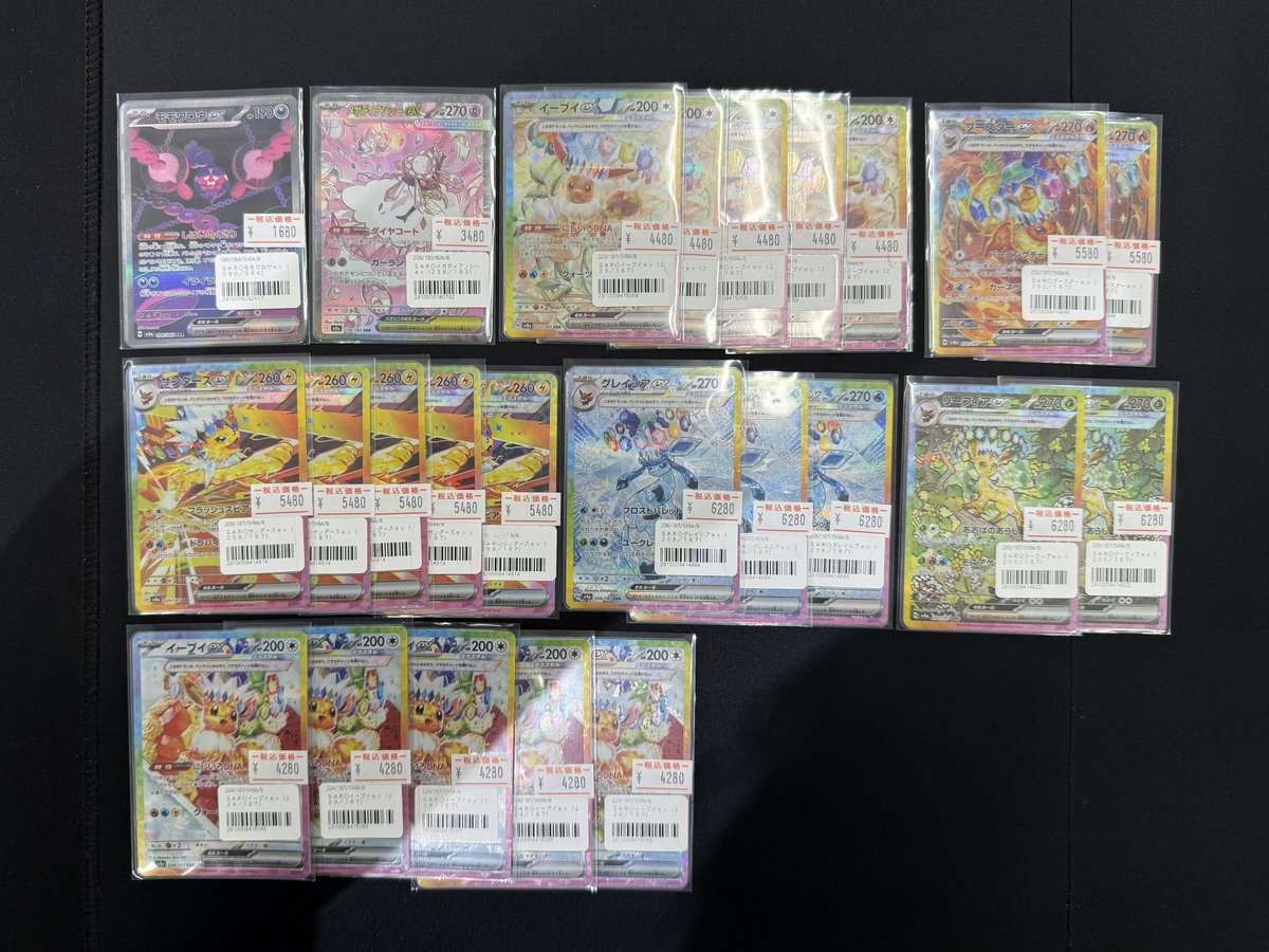 ✨ポケカ入荷情報✨ 買取お持ち込みありがとうございます！！ ハイレア