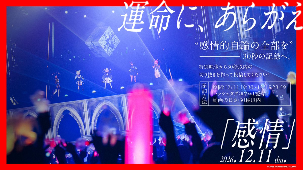 理芽 - RIM (@RIM_virtual) / Posts / X