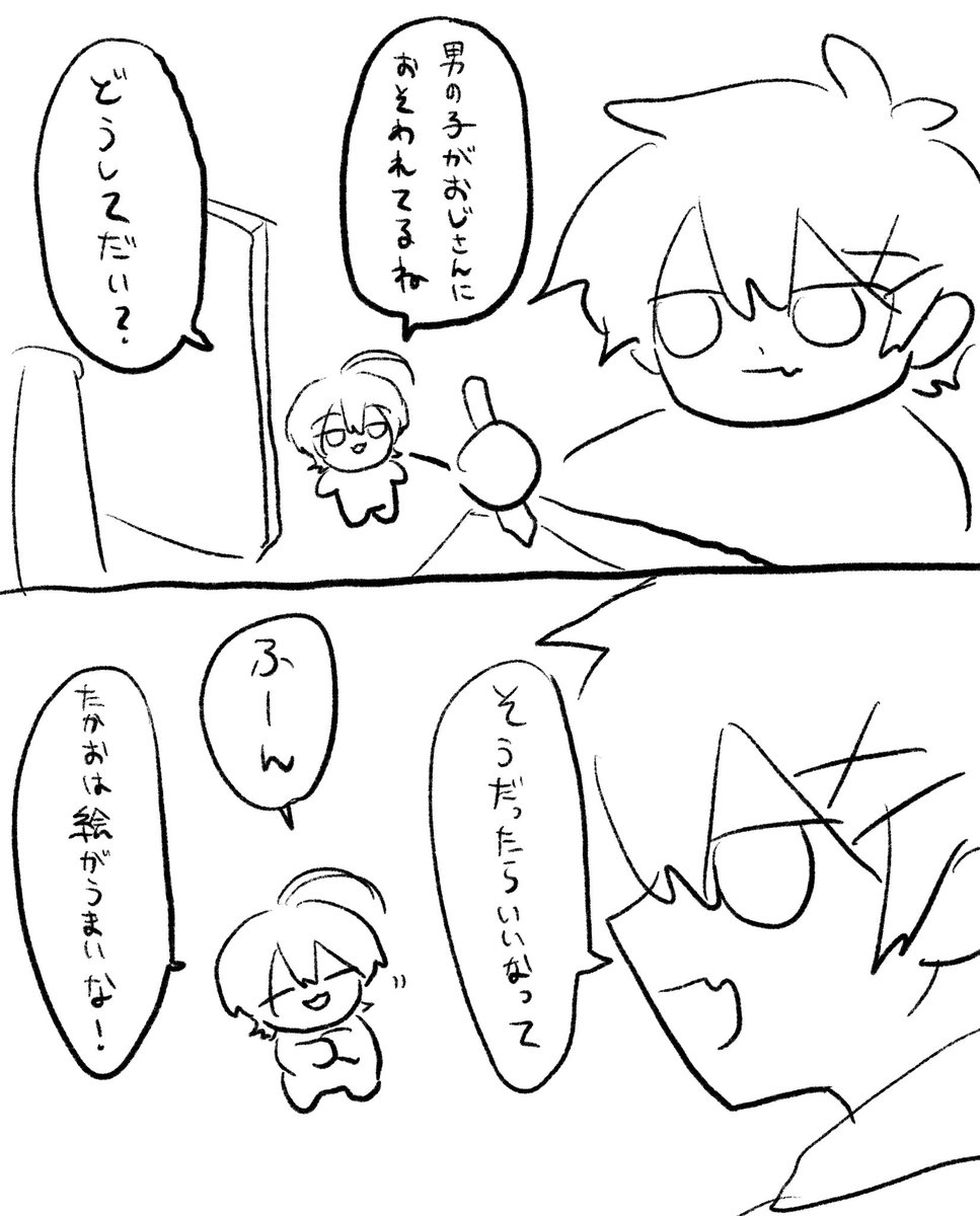 ぬを (@NsosakuW) / Posts / X