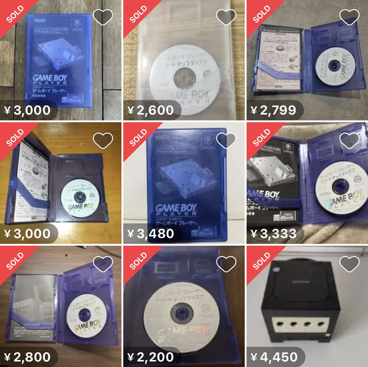 これはお得過ぎる👀