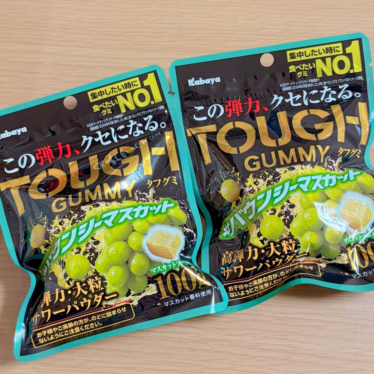 E3%83%AC%E3%83%A2%E3%83%B3%E3%83%A1%E3%83%AD%E3%83%B3