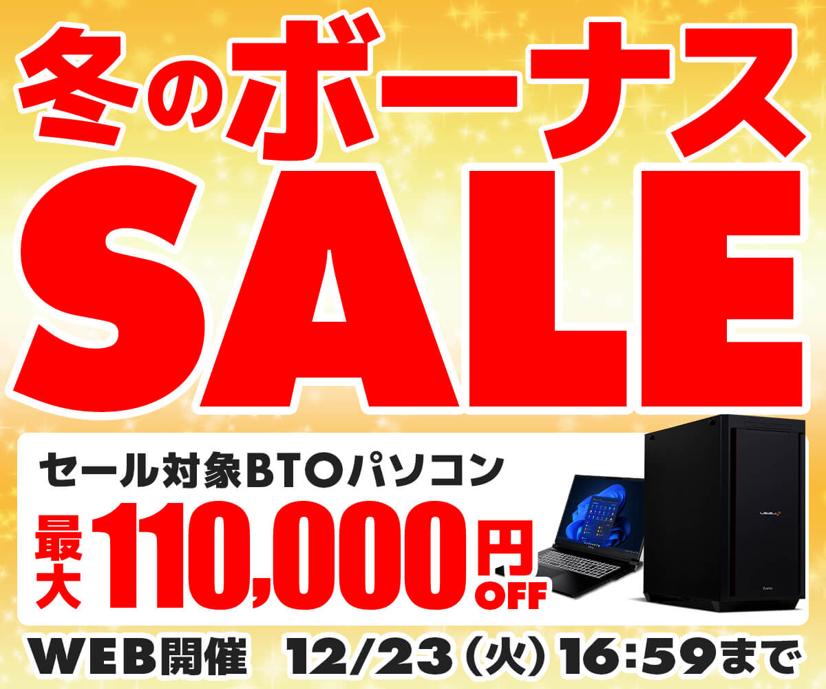 パソコン工房WEB通販公式 (@pc_koubou_web) / Posts / X