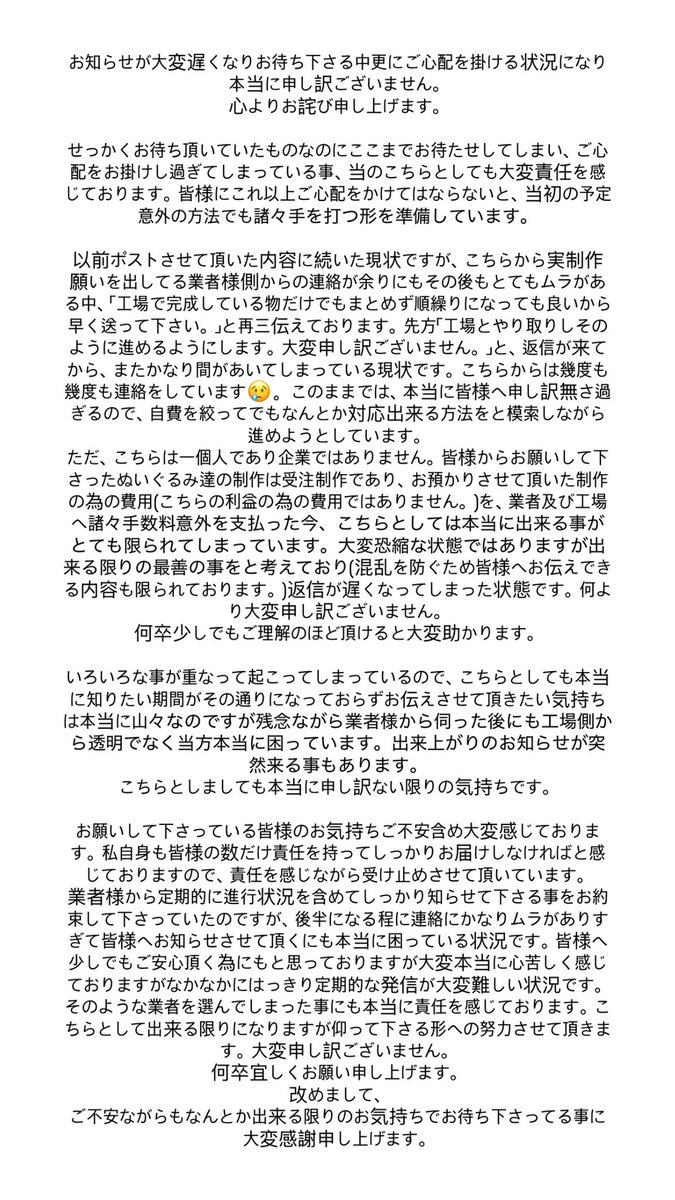 ♡ERIKA♡ (@bb87top89) / Posts / X