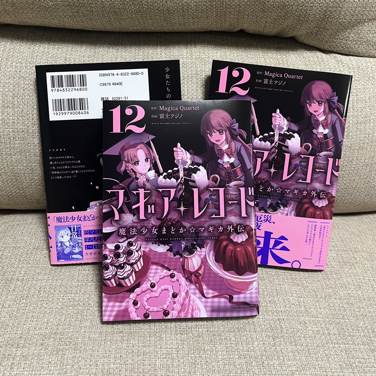 マギアレコード公式 (@magireco) / Posts / X