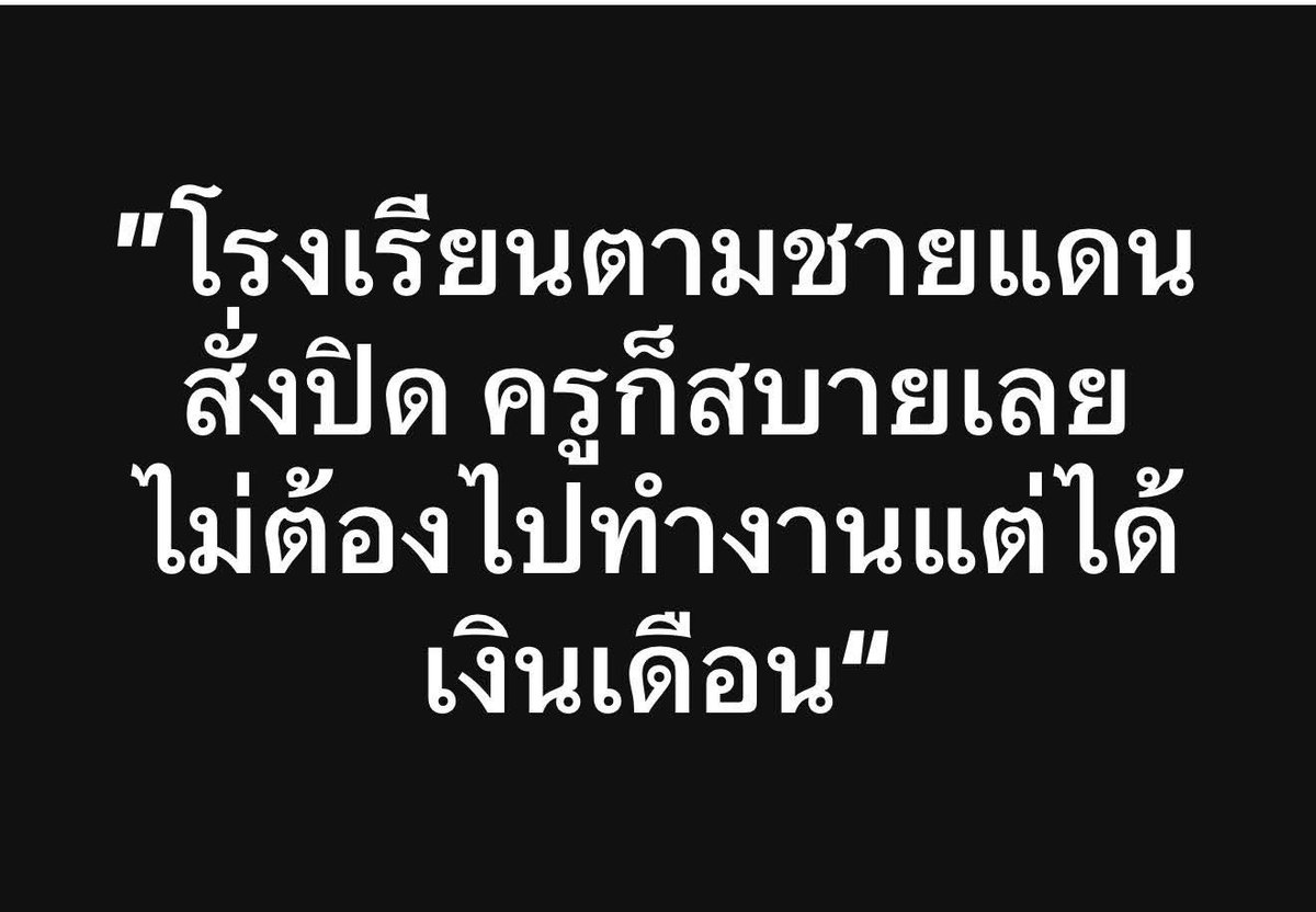 ⏩⏩🆘⏪⏪ tweet media