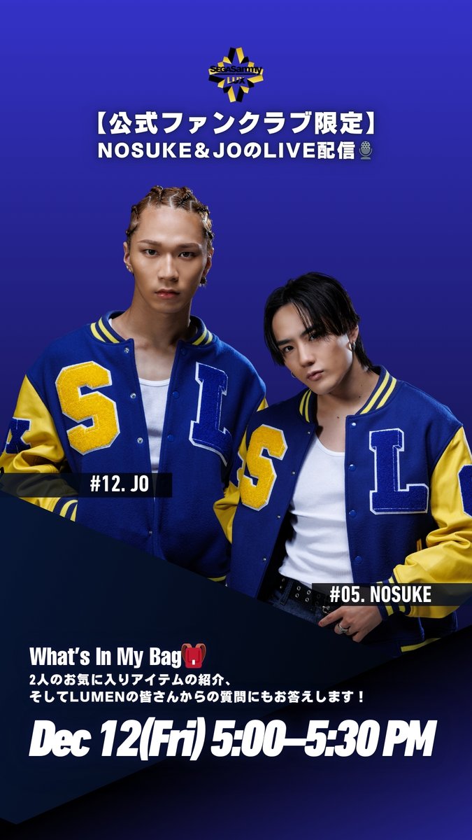 SEGA SAMMY LUX（セガサミールクス） (@SEGASAMMY_LUX) / Posts / X