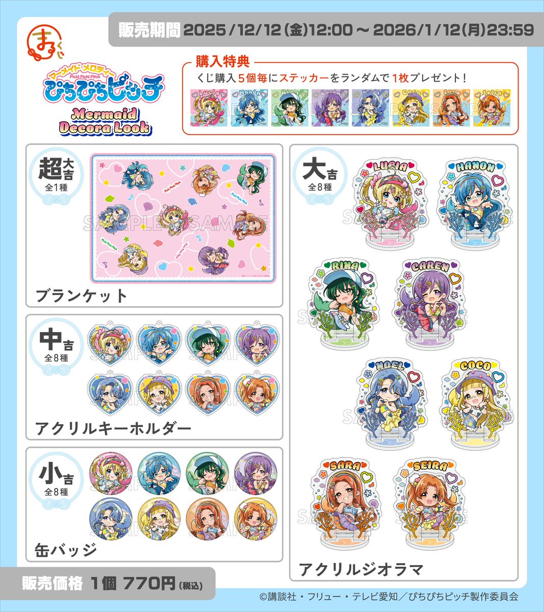 亞阿流🩵 (@lovemeru1824) / Posts / X