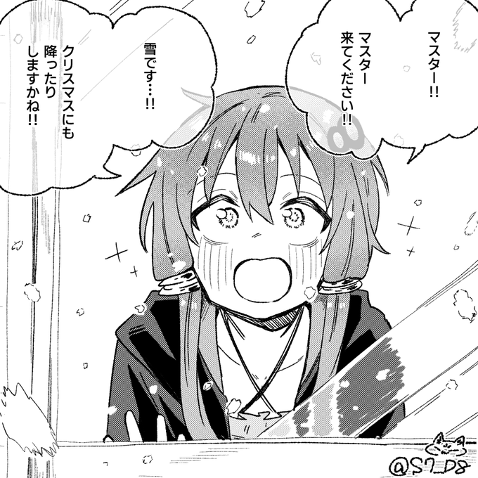 ゆかりさんとクリスマス その11