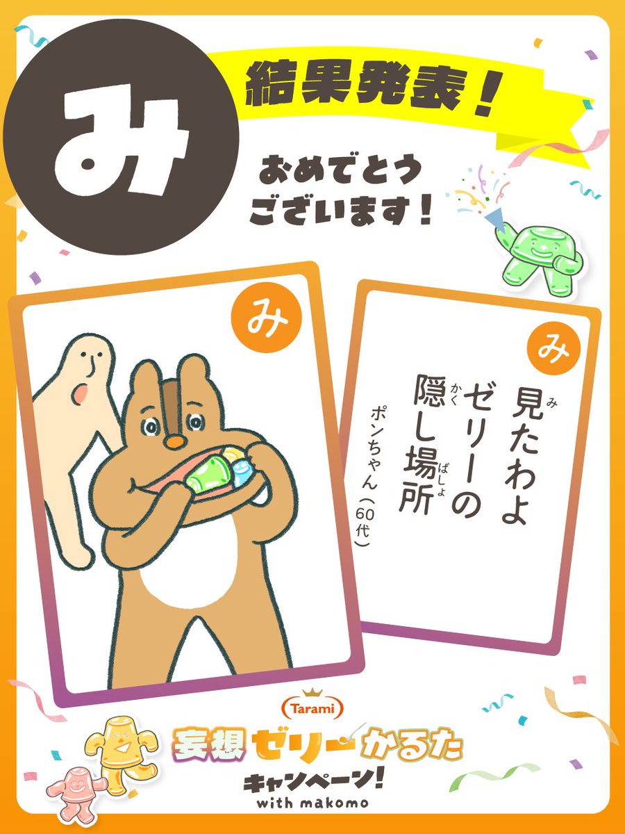 クリボー (@0183niriruk) / Posts / X