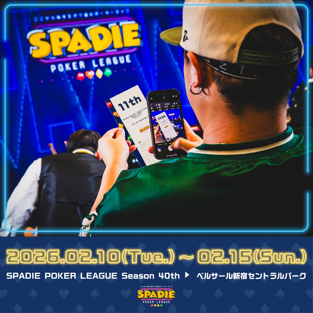 SPADIE POKER LEAGUE (@SPADIE_POKER) / Posts / X