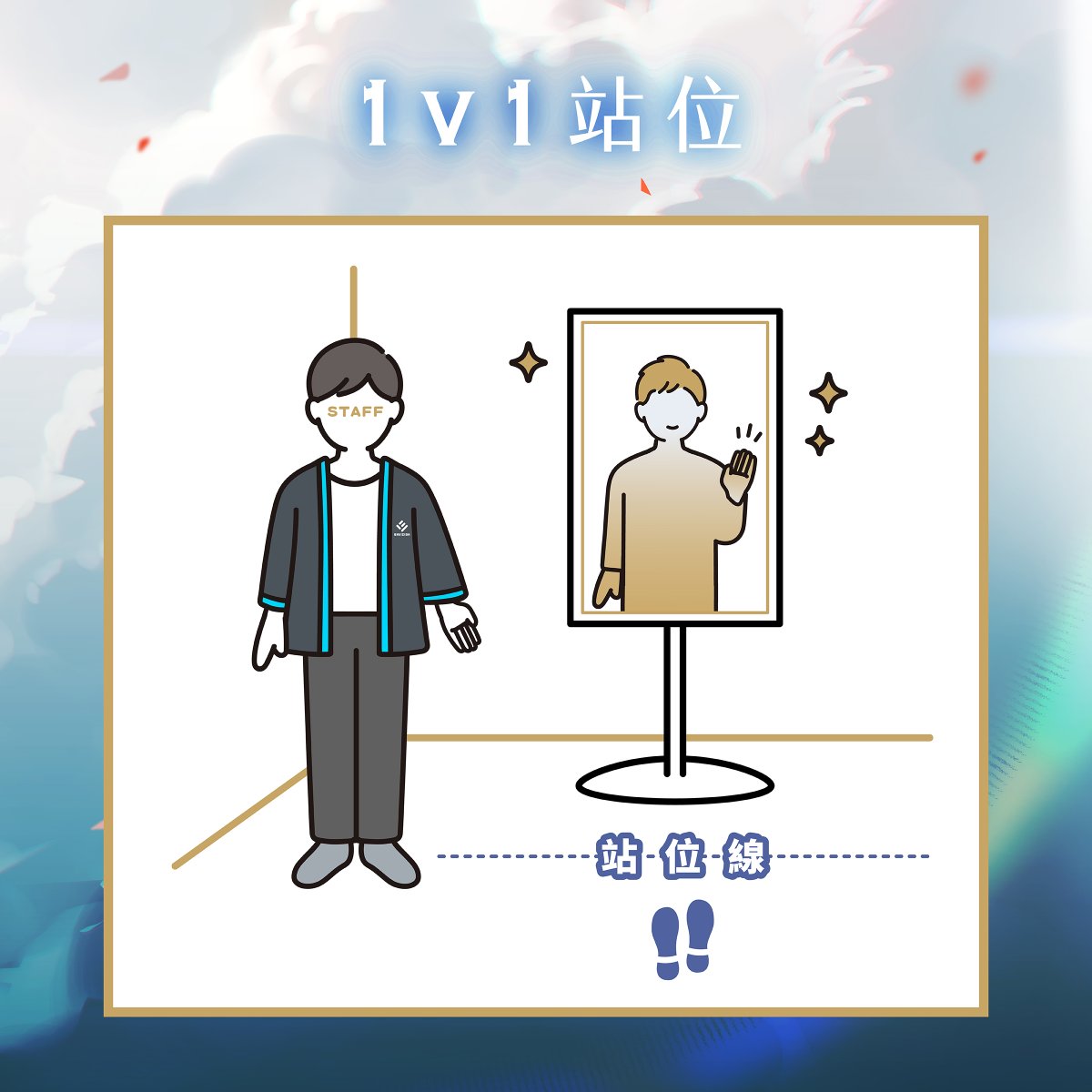 𝗔𝗹𝗹𝘂𝗿𝗲 𝘁𝗼 𝗭𝗲𝗻𝗶𝘁𝗵－Alluria 3D SHOW&amp;MEET 1V1 場前須知✨
🐺🐹🐋🐍🦁

為確保1V1互動流程順暢，請 VIP們於活動前務必注意以下事項，協助共同維持良好體驗：

📌排隊與入場
▸排隊請依現場指示與流程表進行，先到先得，不需依座位號碼排隊（號碼僅用來確認身份）。