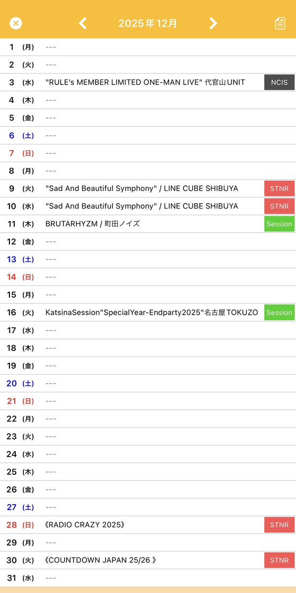 ひなっち日向秀和ライブ情報 (@HinatchL) / Posts / X