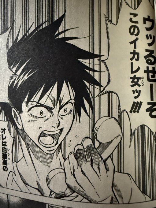 PSYRENアニメ化速報知った時のオレの感情 2クール以上でお願いします絶対お願いします、うちの激推しジャンプ漫画です… たのしみ