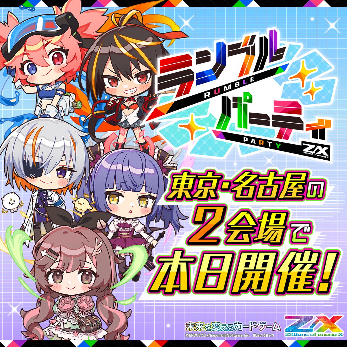 Z/X（ゼクス）公式アカウント (@zxtcg) / Posts / X