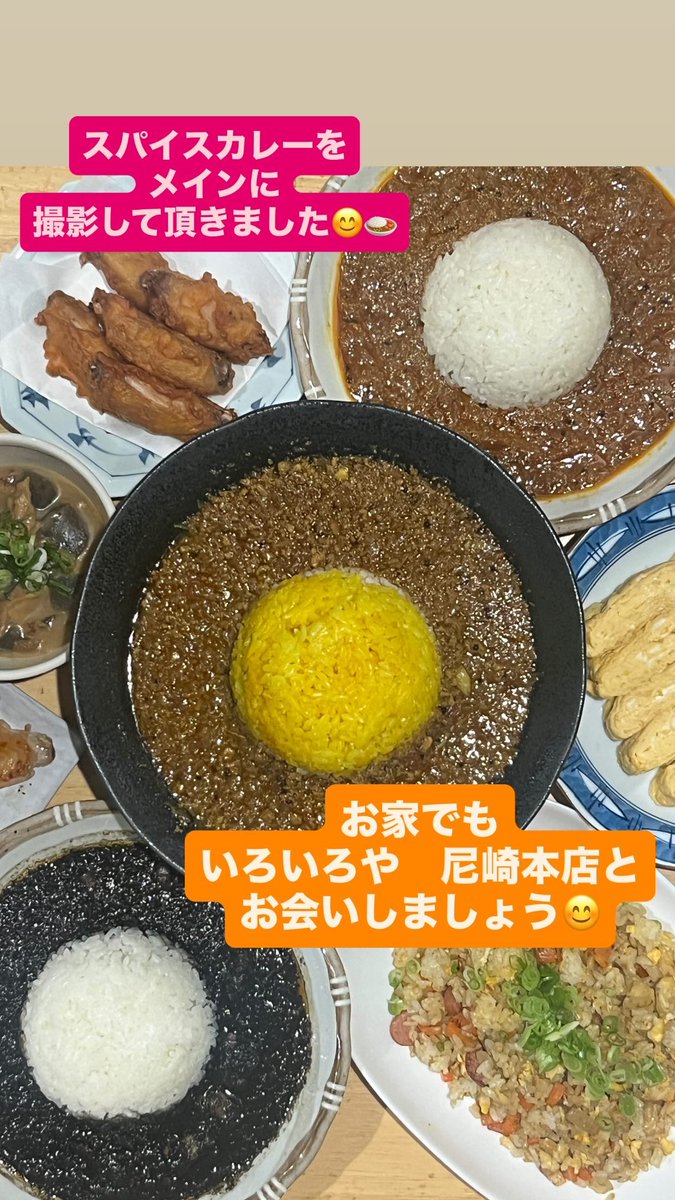 iroiroyaama's tweet photo. ⭐️皆様に愛されるお店になるために⭐️
✨阪神尼崎エリア　飲食店業界を
どんどん盛り上げます🔥
美味しい料理、美味しいお酒の
『いろいろや　尼崎本店』で御座います😊✨
本日もすてきなご縁の神様に感謝しまして
阪神尼崎エリア　地面這いつくばって頑張ります‼️‼️

感謝です🙏✨ https://t.co/AbGe7H68sx