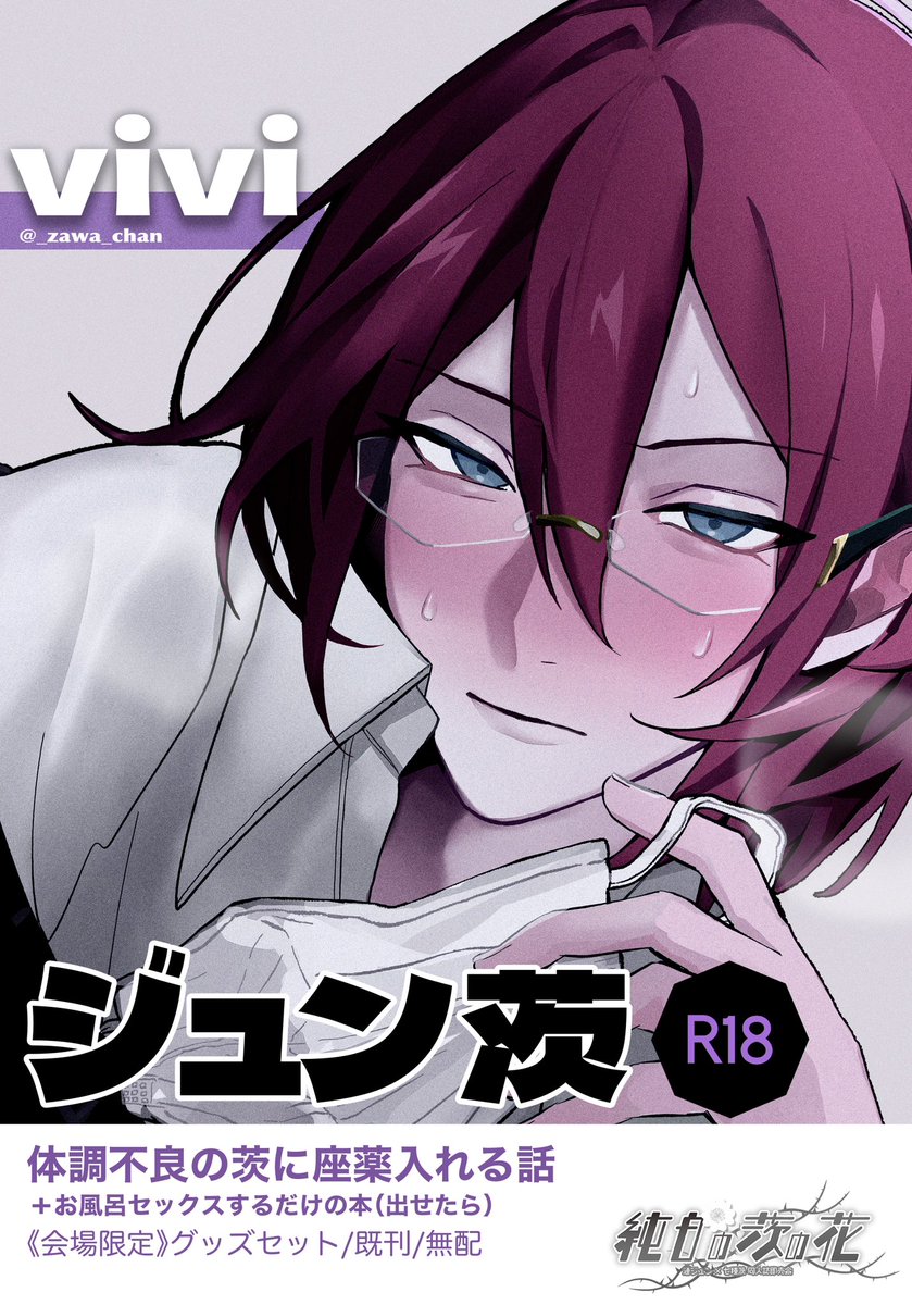 ちぃたろ (@chiitarojbjb) / Posts / X