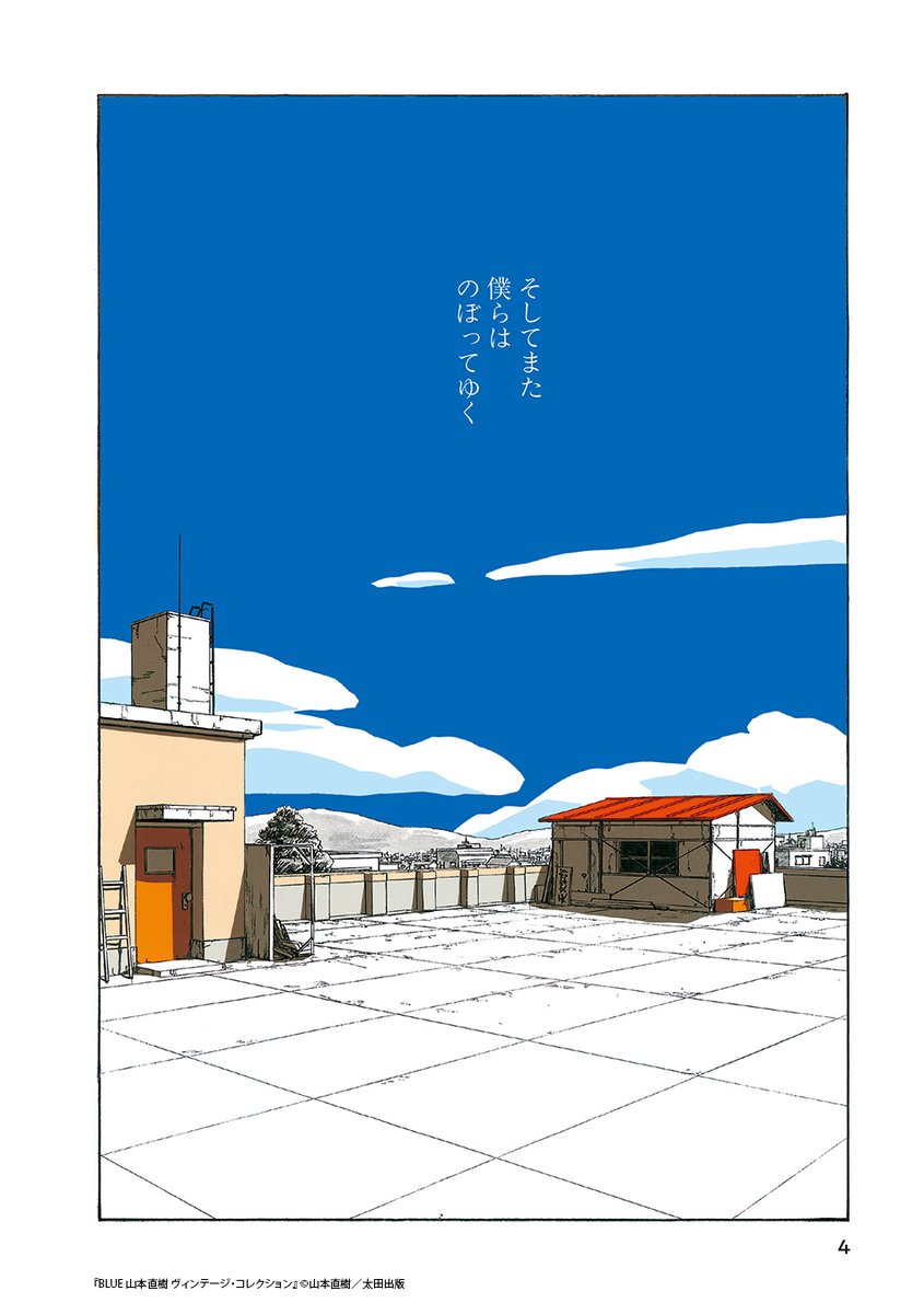 太田出版なかのひと on X: 