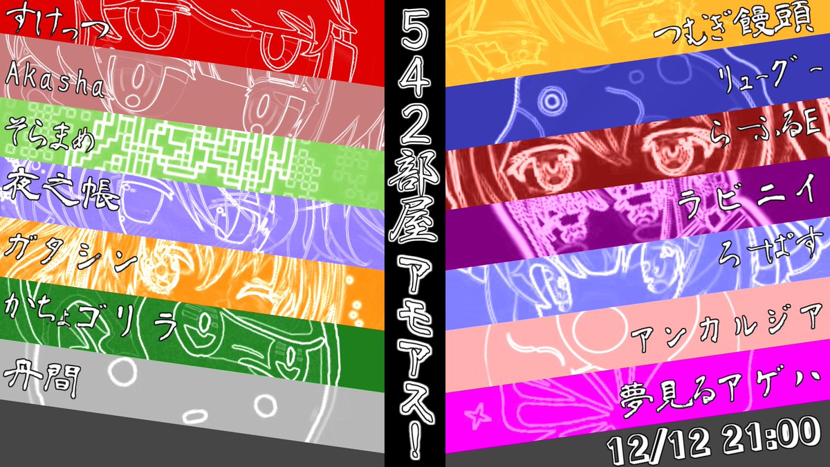 ❤︎R❤︎様翌日 もうすぐ開始です！