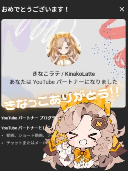 きなこラテ🧸☕️@クマっこVtuber tweet media