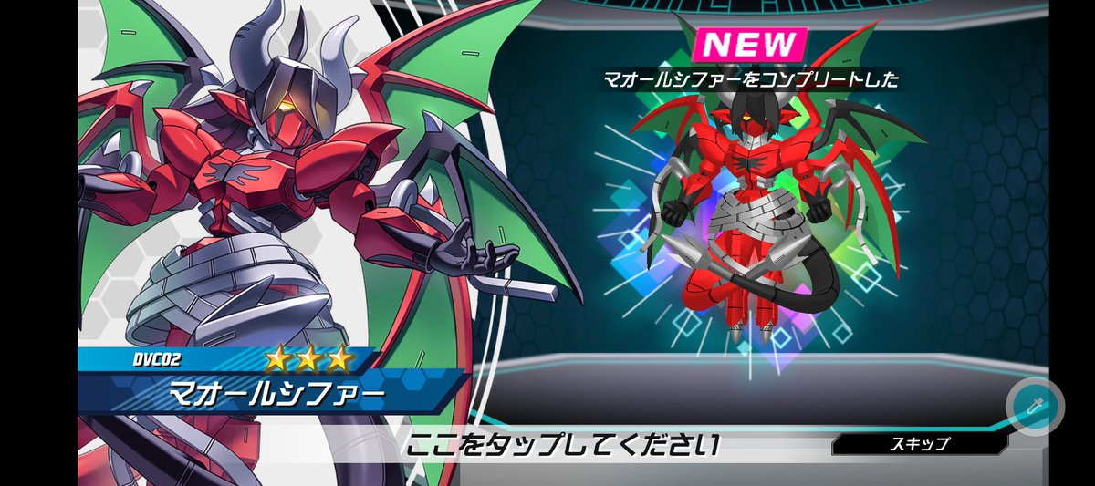 えやったああああああああああああああああああああああああああ