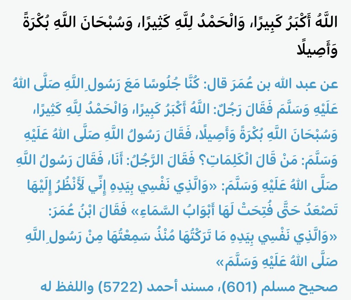 Prof_Ali505's tweet image. 