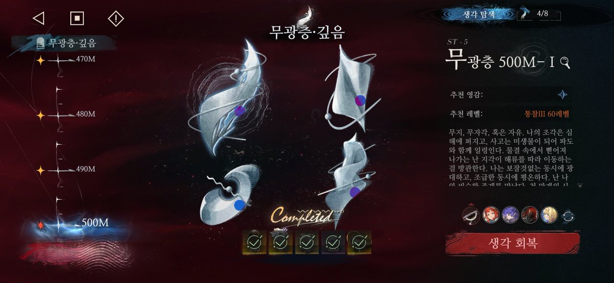 2스테가 가장 어려웠다