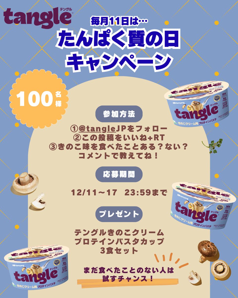 𖣔m͙m͙m͙m͙m͙𖣔 (@chupa3chups11) / Posts / X