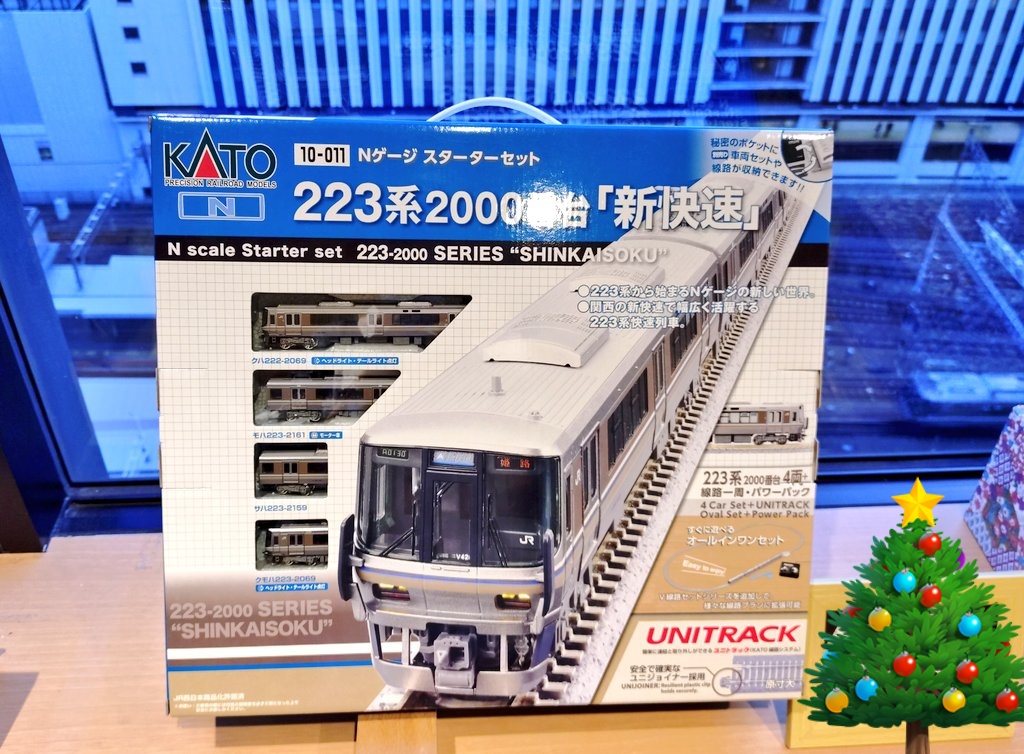 matsukaze (@matsukaze984016) / Posts / X