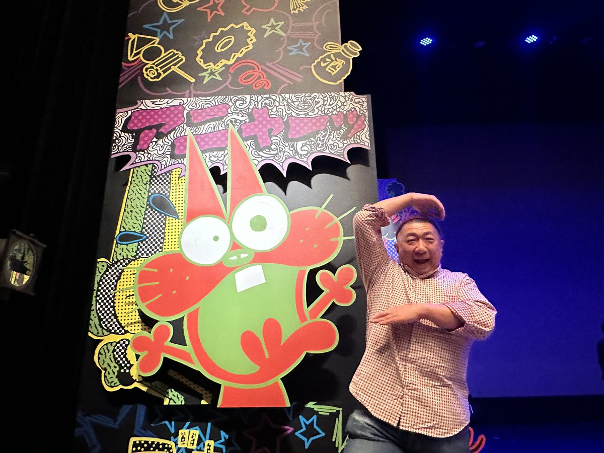 ニャロメ☆ もーれつア太郎シリーズ ニャロメ ウインクver.