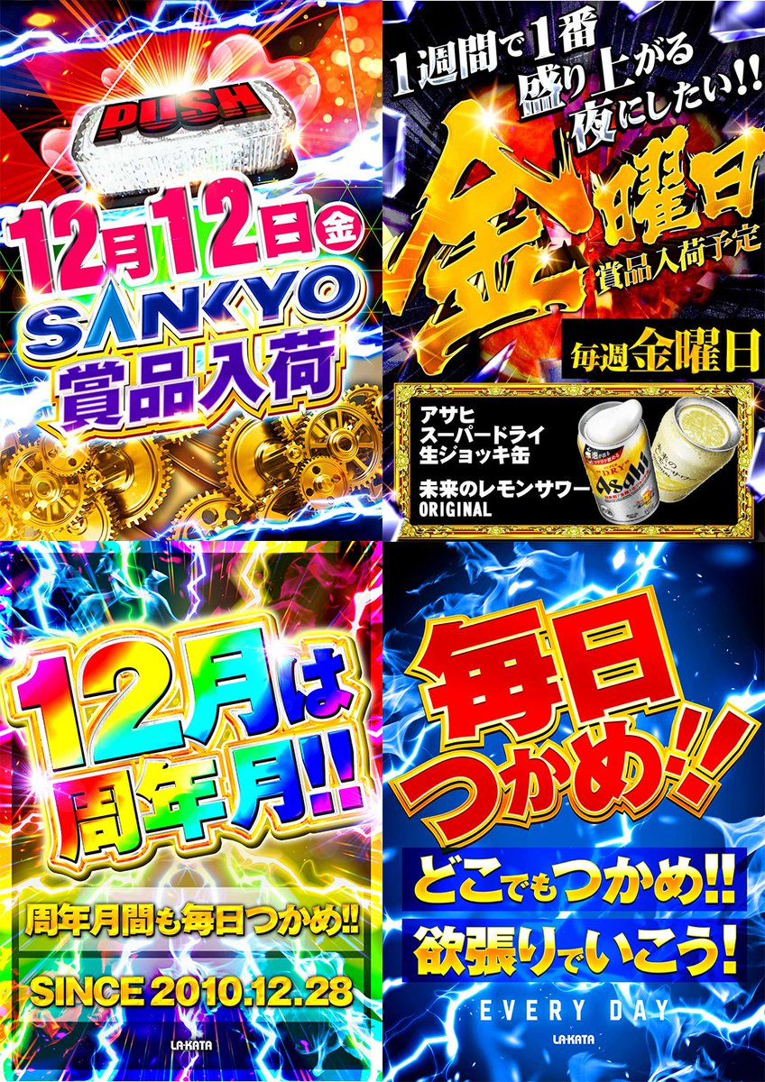 札付き❤️大苗✨コロラータ✕魅惑の月✨ 札付き❤️大苗✨コロラータ✕魅惑の月✨ 【公式通販】