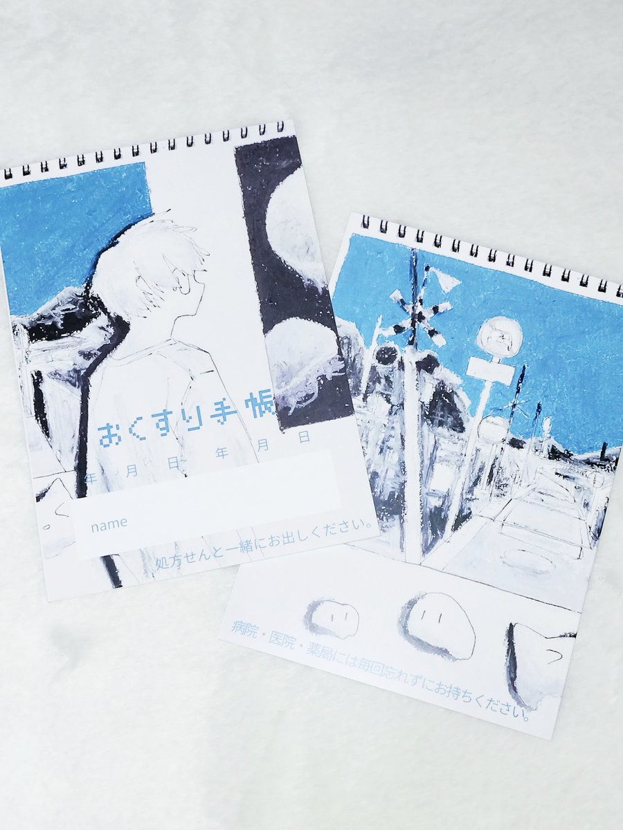 5月7日 (@57ame) / Posts / X