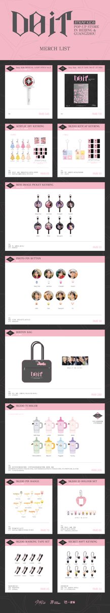 代行さん見に行ったらボストン売り切れてたやっぱりトレカ付きは