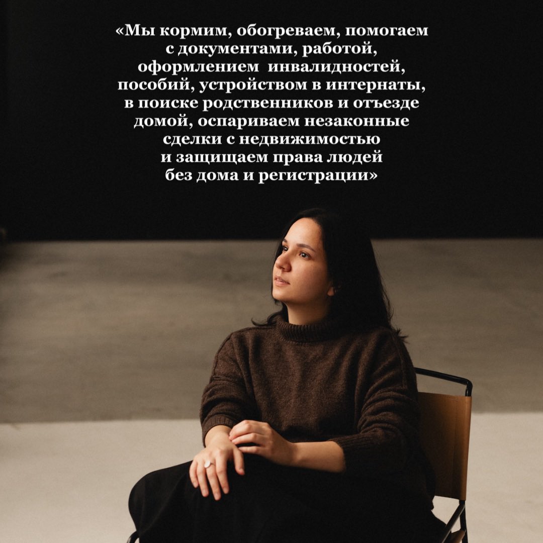 привет :) сегодня у меня ДР, и я хочу сделать сбор в пользу «ночлежки», старейшей в россии организации, помогающей бездомным 🫂

буду рада, если вы поучаствуете, прислав комфортную сумму* или поделившись этим сбором :) 

*любая помощь нужна и важна ❤️‍🩹

tbank.ru/cf/9gllPuZk6Ej