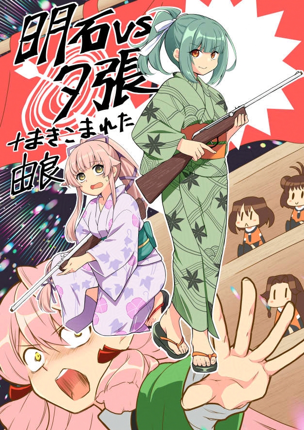 チョコ・チップ🐬🦀👑 (@ekitaiidou) / Posts / X