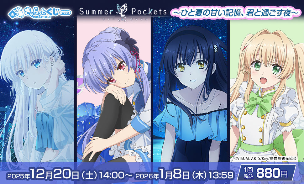 アニメユニバーシティコープ (@AU_COOP_info) / Highlights / X アニメユニバーシティコープ (@AU_COOP_info) / Highlights / X