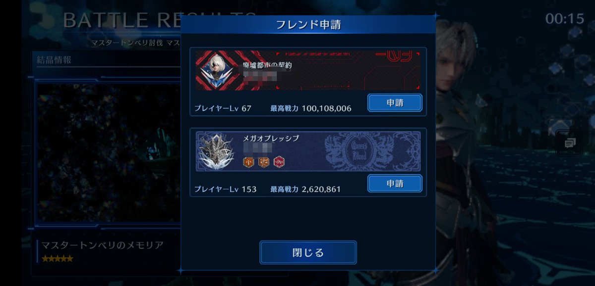 くらうど tweet media