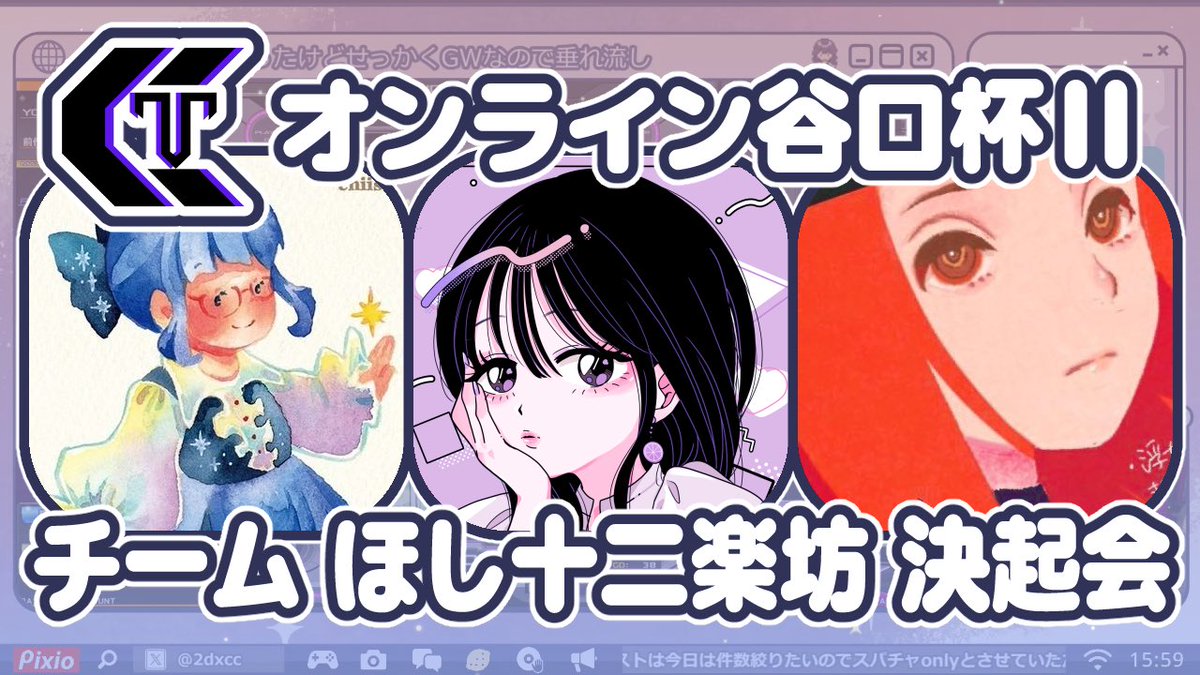 փ₺ꩢ / ɢɢ.ʟᴍɴ (@2dxcc) / Posts / X