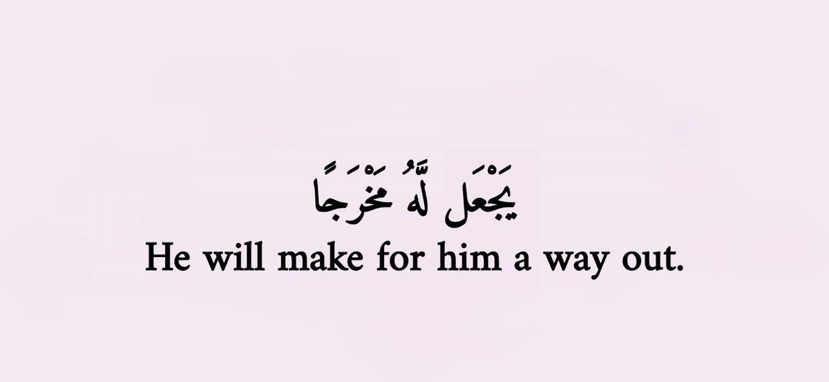 Alquranconnect's tweet photo. If you don’t know what to do next, read these four Aayāt: https://t.co/wYC8yM3h45