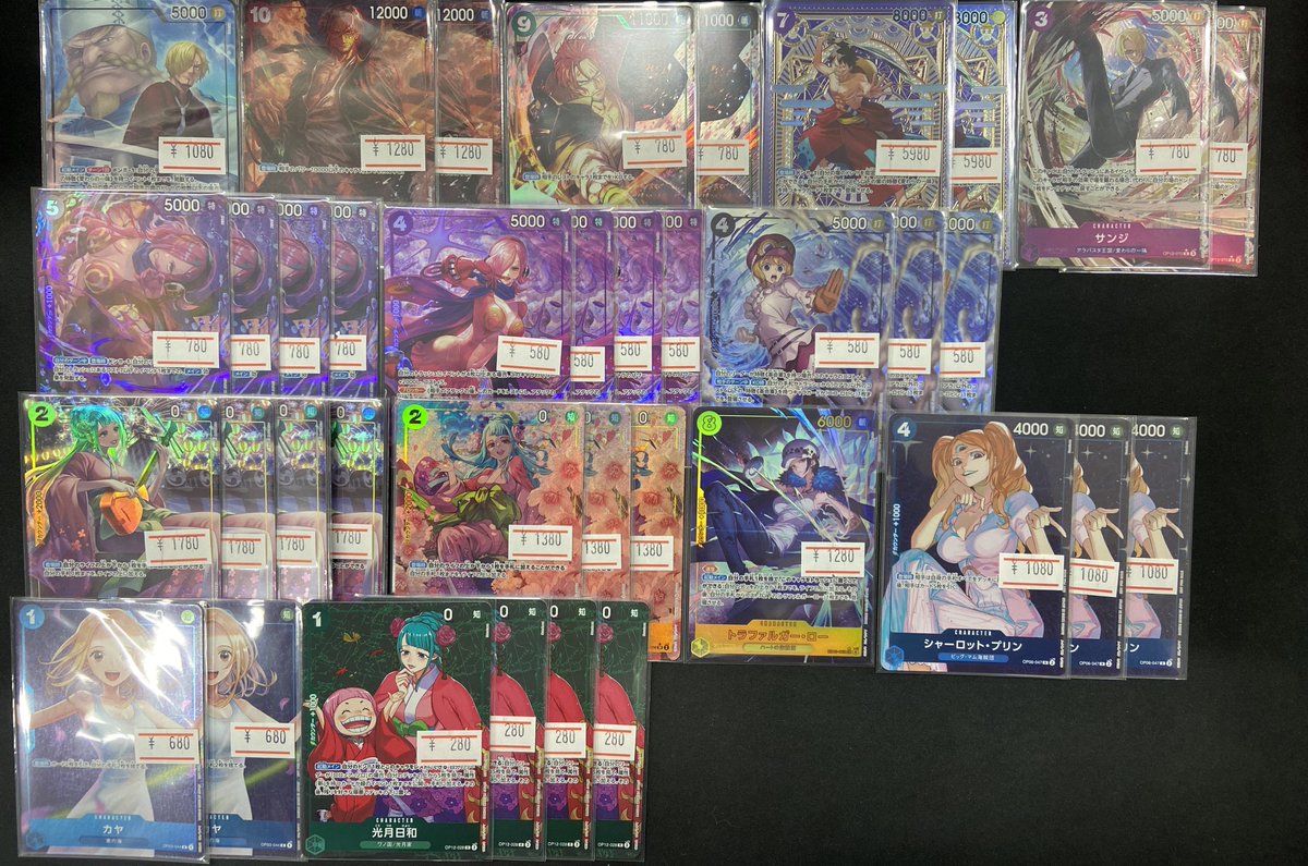 ワンピースカードパラレルシングル入荷いたしました！ 今話題の青紫