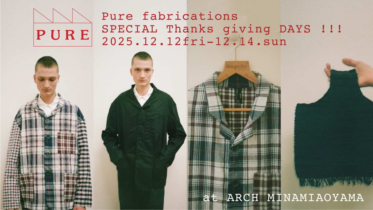 archstyle's tweet photo. 12月17日で3周年を迎えるARCH南青山では、3周年イベント第1弾として、デンマーク•コペンハーゲンを拠点に活動するハンドクラフト集団【Pure Fabrications】からデザイナーのMark氏を招いての受注会を12/12-12/14の3日間開催いたします。

詳細はこちらにて
https://t.co/BdB4P3gZog https://t.co/7LNDy41AkZ