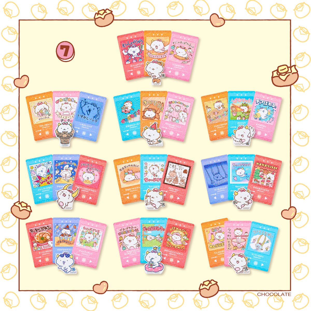 サンリオ推し活部🌈 (@sanrio_oshikatu) / Posts and Replies / X